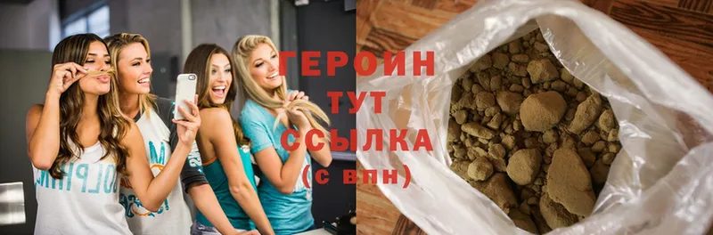 продажа наркотиков  mega ТОР  ГЕРОИН Heroin  Дигора 