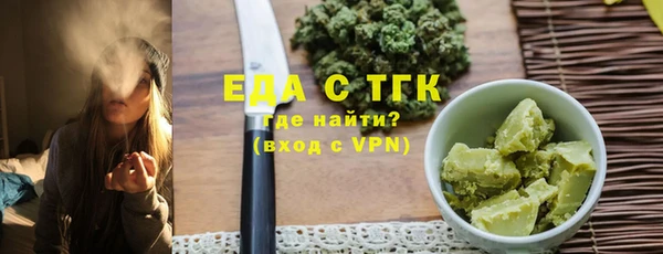 мефедрон VHQ Бугульма