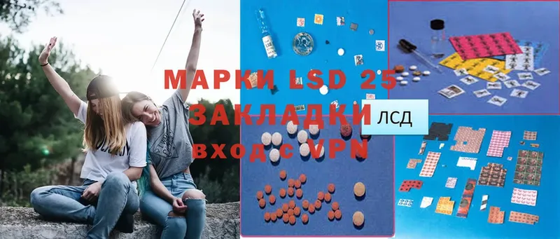 ЛСД экстази ecstasy  где найти   Дигора 